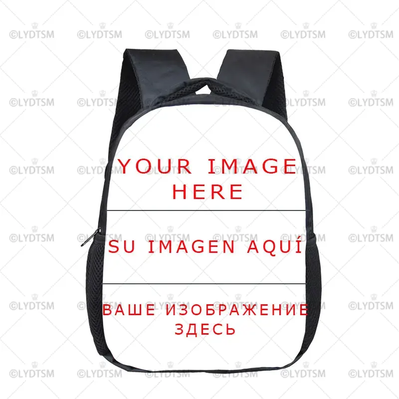 School Backpack Teen - Mini sac à dos d'école personnalisé